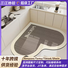 2024新款心形厨房地垫硅藻泥吸水脚垫可擦免洗垫防滑防油专用地毯
