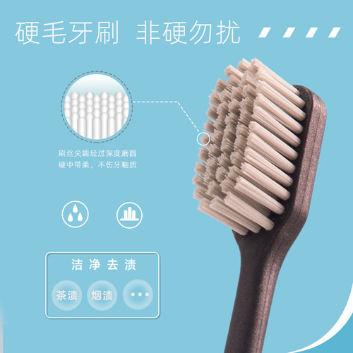 Adventures of Mavericks Toothbrush Hard Bristle Wholesale Bucket 9 Hard Bristle Toothbrush Wholesale Manufacturer Men's Toothbrush Home Use