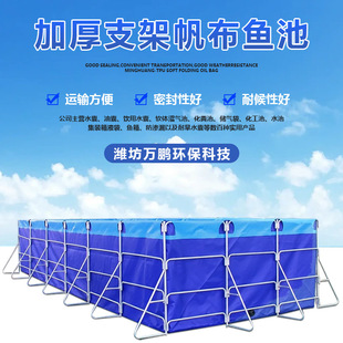 Canvas Fish Pond Square Bracket Foldable Thickened Outdoor Aquaculture Waterproof Cloth Fish Pond Water Storage Tank Foldable