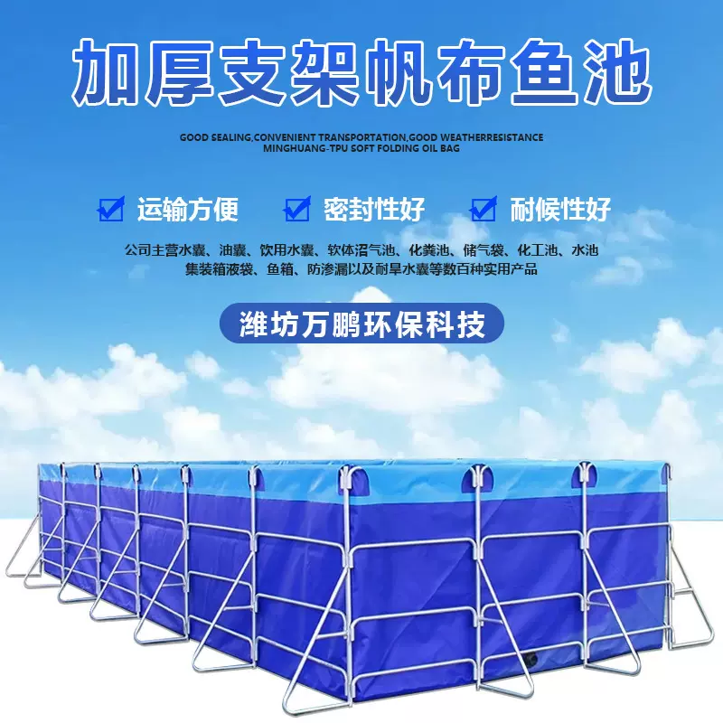 双层镀锌支架加厚帆布鱼池刀刮布家用养殖水箱防水布户外游泳水池