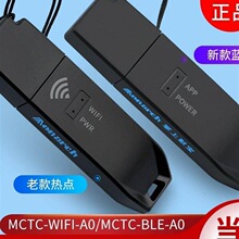 Ĭ�{��䛳����{��ģ�KMCTC-WIFI-BLE-A0����{ԇܛ��APP����Ĭ��