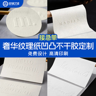 �S��ֱ�N��͹���w�ϳɼ��C��logo�N���˺�PVCƿ�N�����zӡˢ����