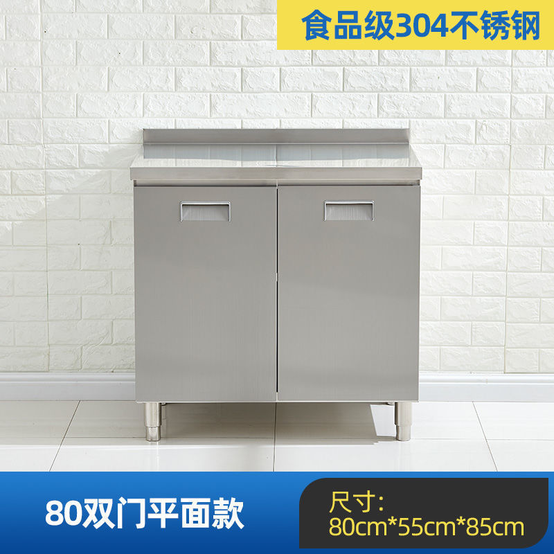 304整体不锈钢厨房橱柜简易灶台一体农村储物收纳碗柜家用小户型|undefined