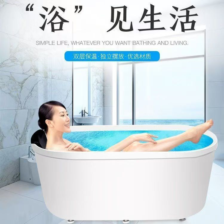 新品浴缸家用双层亚克力独立小户型免安装环保成人浴盆浴池浴桶|undefined