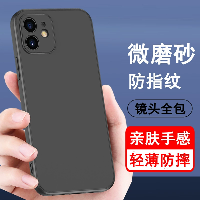Чехол совместимый с Apple, матовый защитный чехол для телефона Pro, черный, для 12 Pro Max
