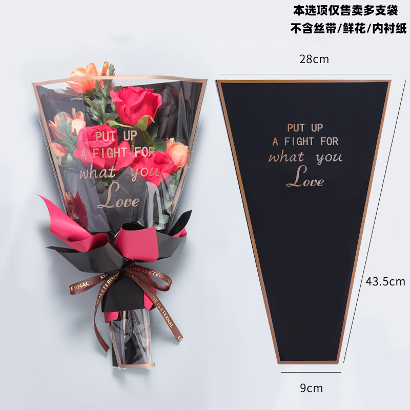 Bolsa para ramo de flores - Para rosas y gypsophila, con borde dorado