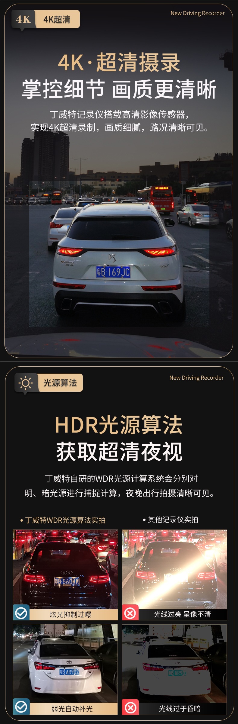 Suitable for Carplay/Hicar Huawei Smart Screen Car 4K Driving Recorder 2025 New Rearview Mirror