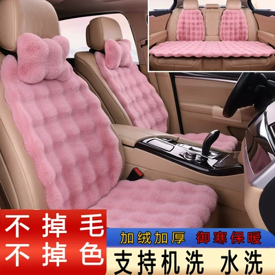 Yeni Qış Avtomobil Oturacaq Yastığı Qalınlaşdırılmış Plush İsti Sürüşməyən Yastıq