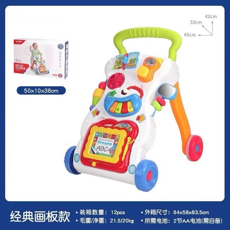 HE0801 뮤지컬 워커