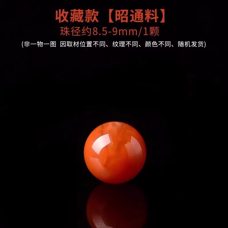 天然草莓晶散珠子粉水晶手串diy串珠玛瑙石榴石南红胶花|undefined
