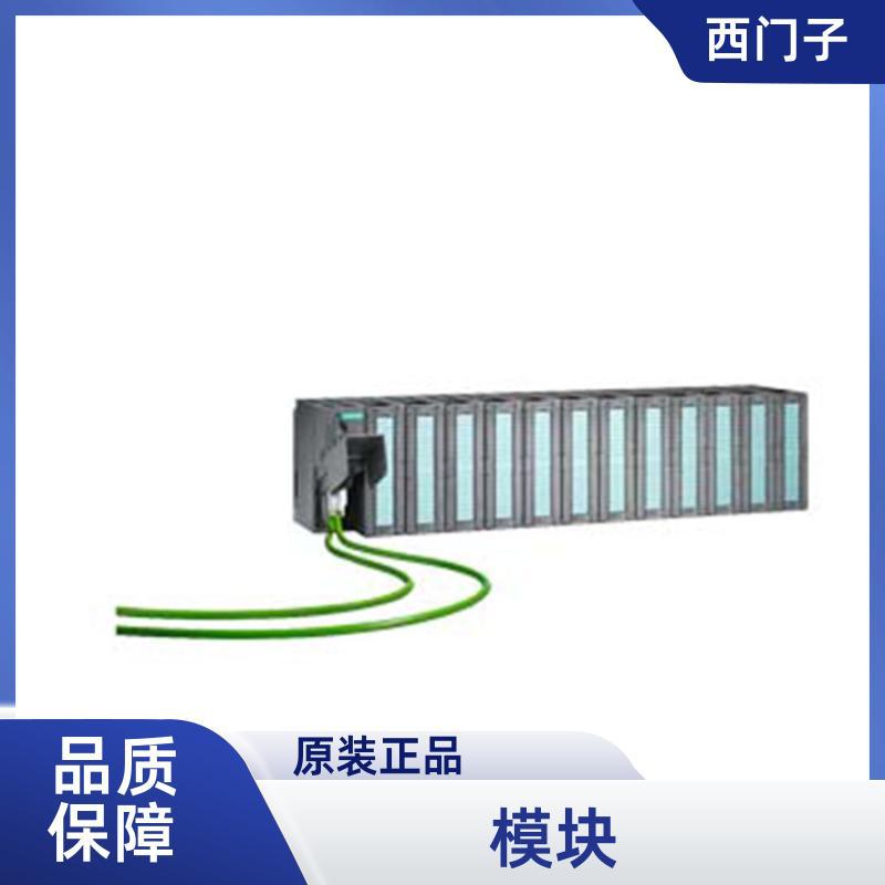 ET200MP模块 6ES7195-7HC00-0XA0有源总线模块 代理商 西门子供应