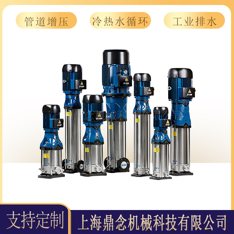 CDM(F)15-8立式多级离心泵城市排污管道循环增压泵