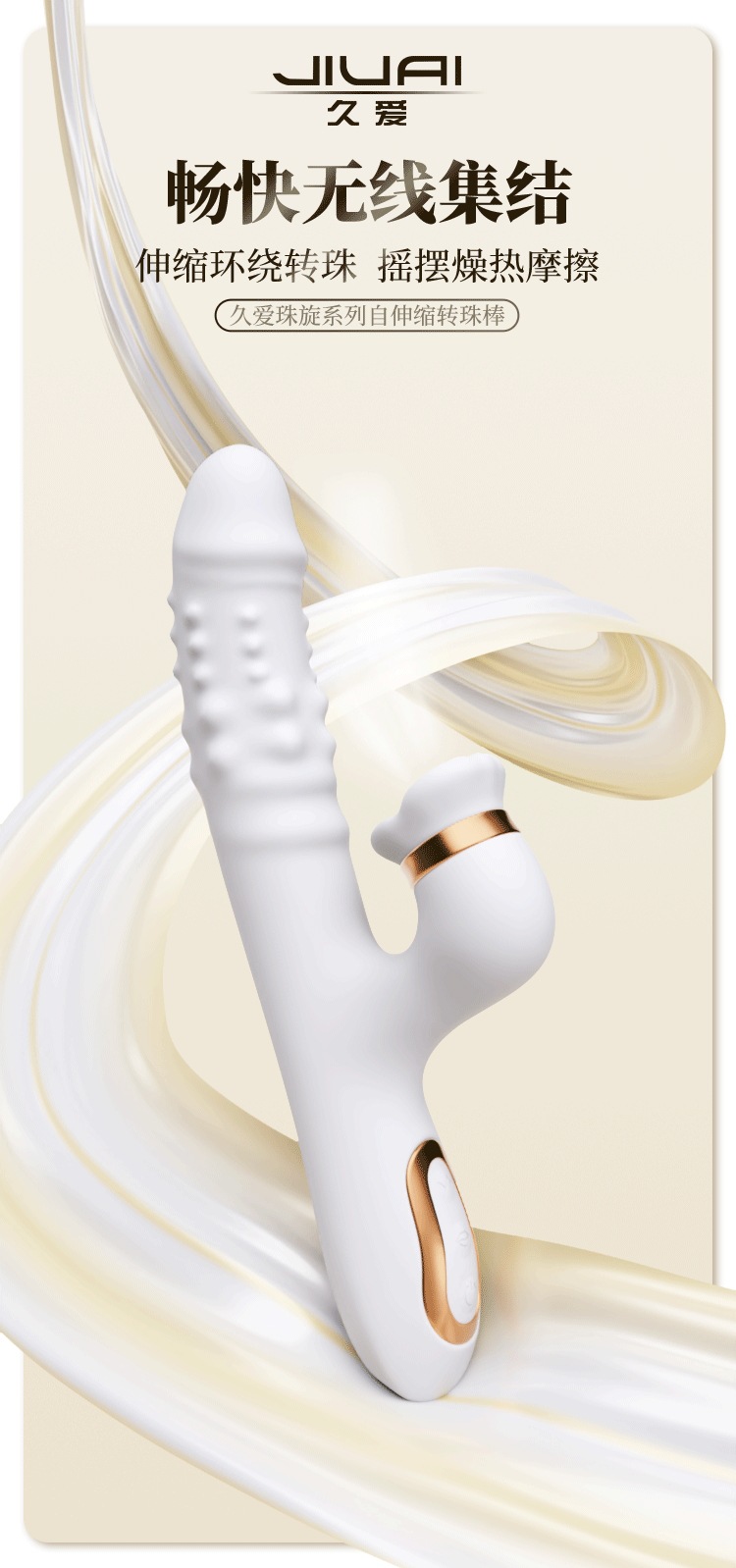 Female Vibrating Massage Stick in Silicone and ABS with Quiet Motor — detail image 1