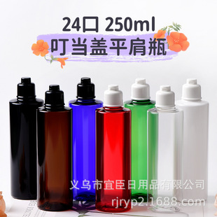 250ML�����A��ƽ���F���L�i�������w�o�wƷϴ����ˮ����bPET��ƿ