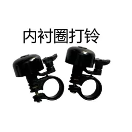 自行车装饰;其他配件;修车工具