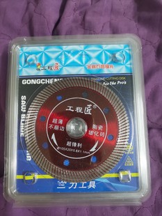 Engineering craftsman thin non-chipping edge thin 1.1 ceramic vitrified brick cutting piece marble piece diamond saw blade