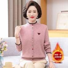 洋气妈妈秋冬装加绒加厚毛衣40岁50中年妇女保暖内搭一体绒打底衫