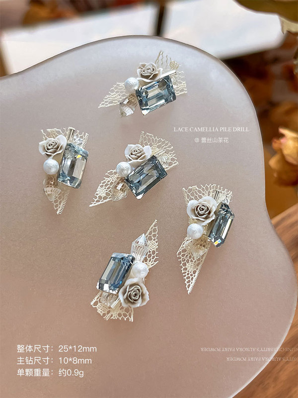 K9繁花堆钻美甲饰品轻奢网纱长直角山茶花成品指甲钻球diy装饰品|undefined