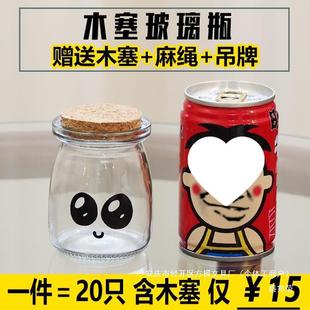 Wooden cork handmade wishing bottle lucky star bottle rainbow bottle drift bottle decorative pudding starry sky bottle small glass bottle