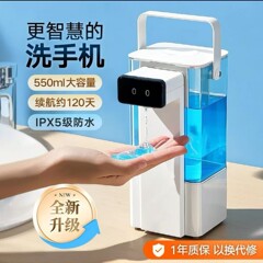 洗浄精自動センサーキッチンスマートセルフソープ液器電動手洗い機洗浄精機壁掛け式