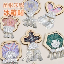 �������y���\�����N���ϰ���ͯ����Ą��Y���ֹ�DIY���������N