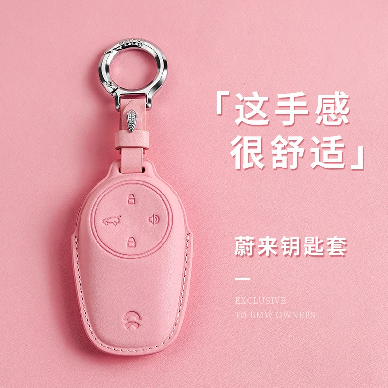 Применимо к Weilai es6 брелок et5 выделенный ec6 автомобиль 2023 et5t корпус es8 et7 es7 ec7 пряжка