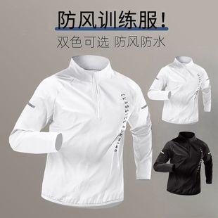 Half-zipper Fitness Sports suit Autumn Quick-drying Long-sleeved Running Cycling Clothing Men's Windproof Clothes Winter Training Clothing