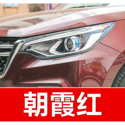 Juke car touch-up paint repair, Avtomobil boya qələmləri - buy-one-get-two-1-coat-of-color-paint-1-coat-of-brightening-polish-plus-a-free-toolkit-cleaning-cotton-and-applicator-brush-morning-glow-red