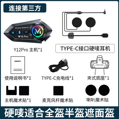 Y12Pro Helmet Bluetooth Headset Motorcycle Helmet Headset - black-hard-wheat