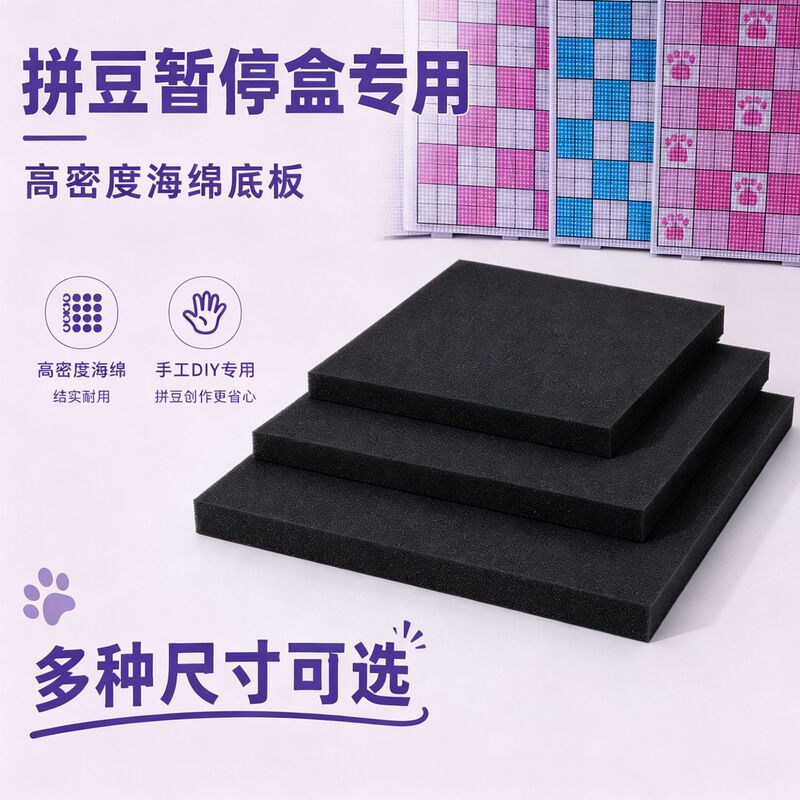 Specialized 78-Pin Temporary Storage Box for Bead Art, Dustproof High-Density Cushioning Black Sponge DIY Accessories Wholesale in Stock