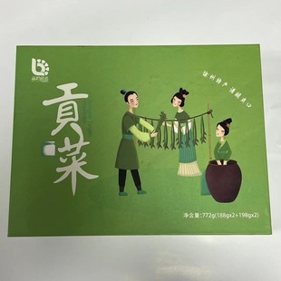 Light Luxury Gift Box Tribute Vegetable Gift Box Local Specialty Hard Box Gift Box Cardboard Box High-End Creative Packaging Box Card
