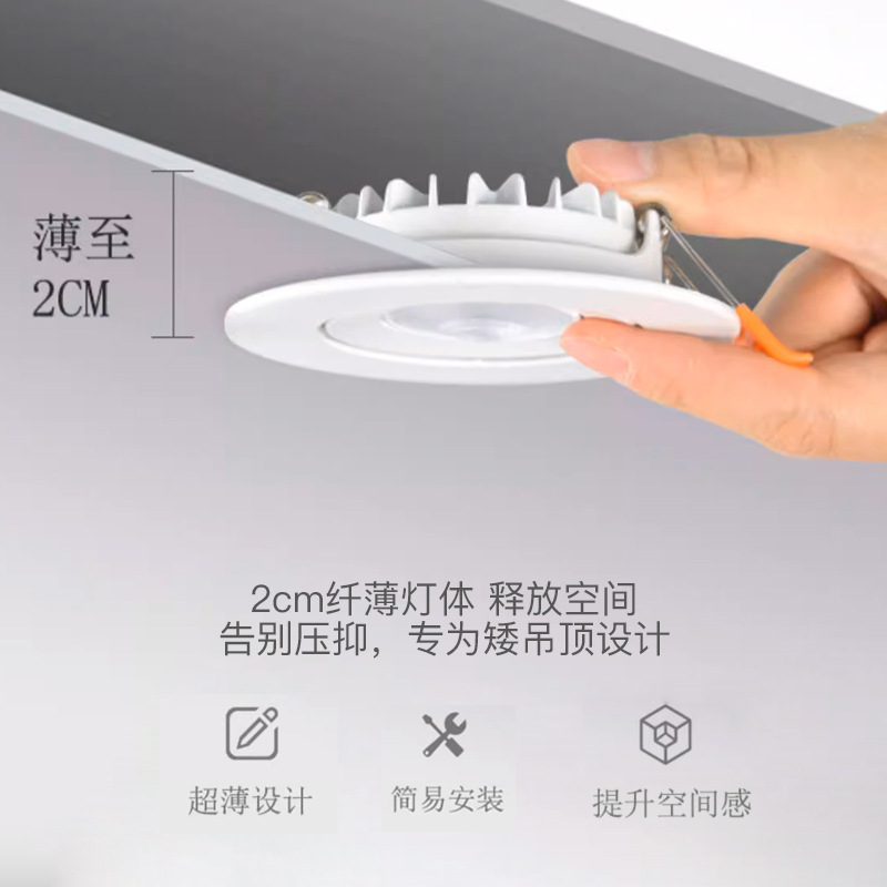 Foco ultrafino LED incrustado mazorca corta lámpara de techo de lavado de pared agujero ajustable en ángulo 7,5 cm lámpara de ojo de toro