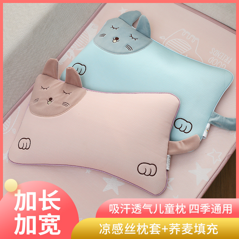 夏季儿童枕头婴儿凉感冰丝枕透气凉爽防出汗幼儿园午睡宝宝凉席枕|ms