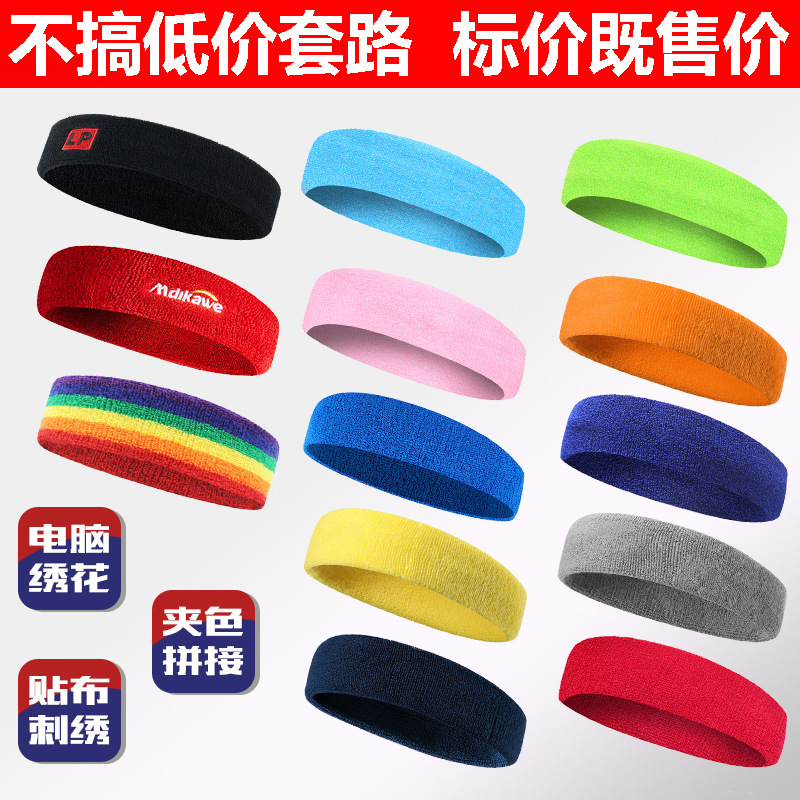Sports headband