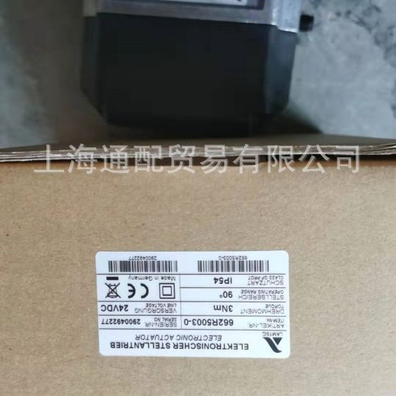 低氮燃烧器用3NM兰姆泰克伺服马达662R5003-0 现货中