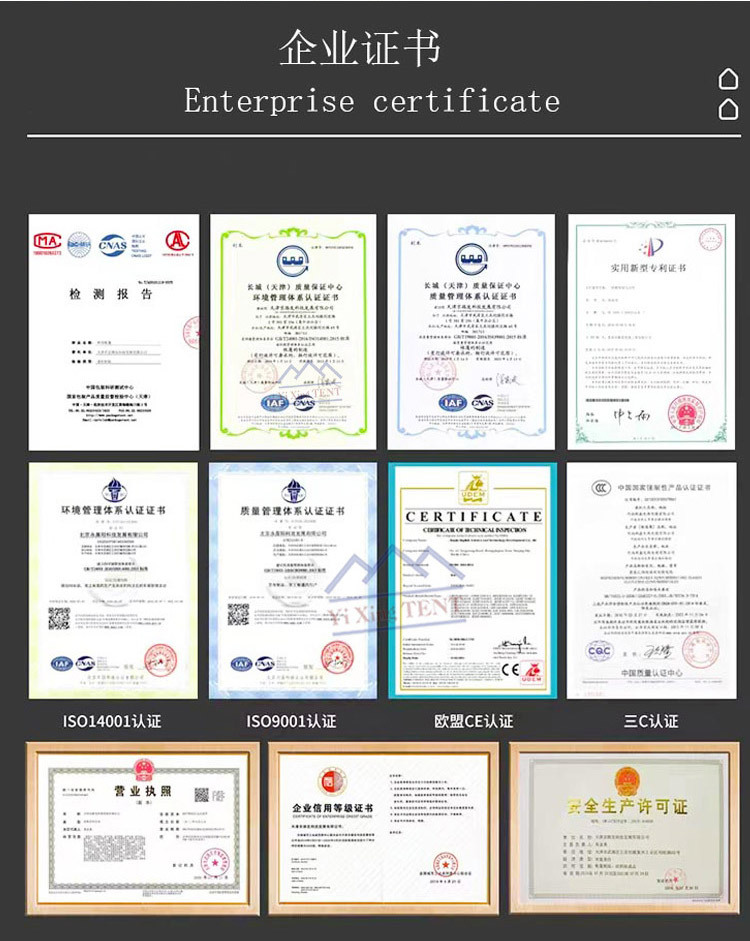 铝合金篷房详情页1