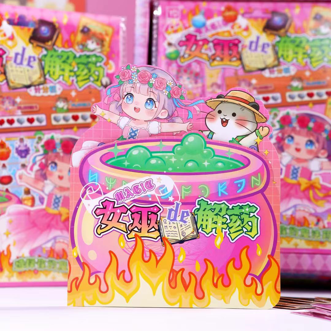 El antídoto de la bruja para niños juegos interactivos de dos jugadores pegatinas este regalo de regalo para estudiantes primarios juguetes de puzzle hechos a mano