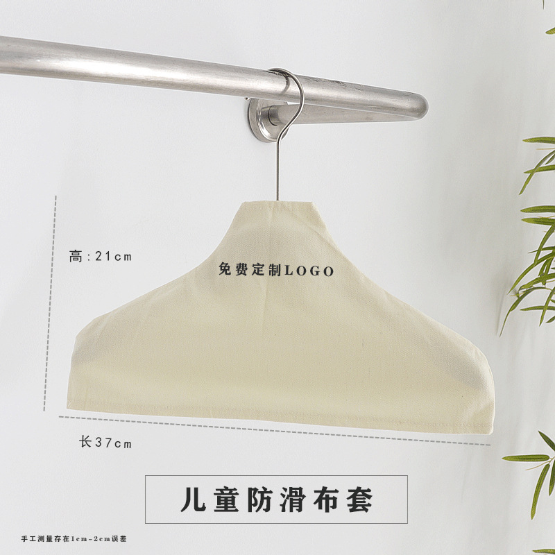 Tienda de ropa especial percha cubierta de tela protector cubierta de tela de poliéster ropa de hombre y mujer tienda de ropa infantil sin rastro antideslizante a prueba de polvo mayorista