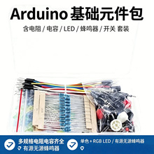 Arduino���AԪ���� ��� LED ���+��������� ���DIY������b