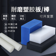 .���ϰ�ɫPA6������MC�������������UPE���l������Л_���|���