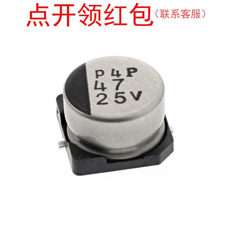 470UF 6.3V 20% 尼吉康宽温度铝电解电容器 UUX0J471MNL1GS|