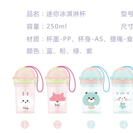 N3324 mini taza de helado taza de agua de plástico taza de té de leche taza de postre Yiwu 10 yuanes Tienda Al Por Mayor
