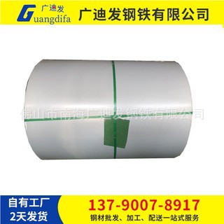 电解板 电镀锌卷SECC  SECD  0.4-2.0规格齐全 可覆膜 定尺开平