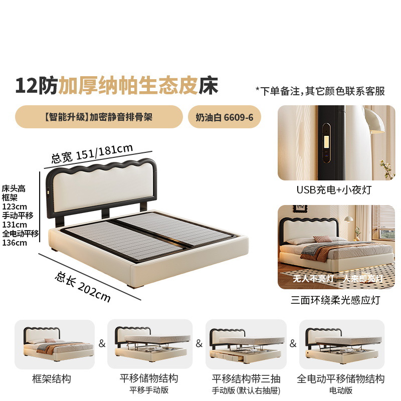 스마트 모델/두꺼운 나파 에코 가죽/암호화 업그레이드된 사일런트 립 프레임 [다기능 USB + 서스펜션 센서 라이트]