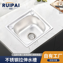 �N��ϴ����������βۼӺ����z����ˮ�۲��P�����ˮ��304�β�