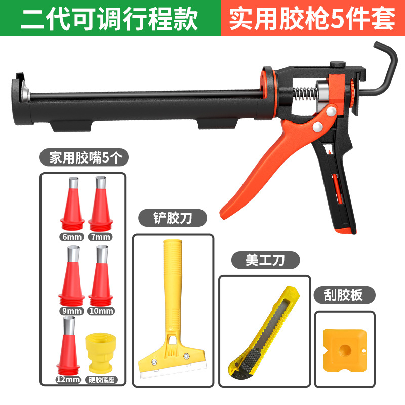하이 매칭 세트 [건 1개 + 글루 노즐 + 글루 스크레이퍼 + 글루 스크레이퍼 + 만능칼]