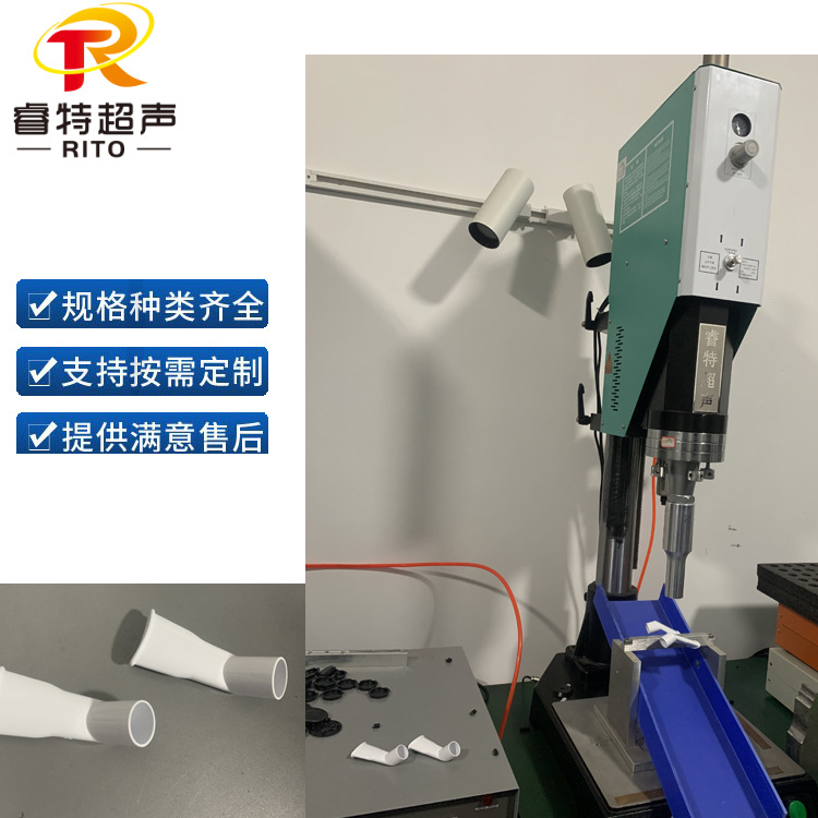 超声波切水口震落机15K可配注塑机机械手超声波水口分离设备
