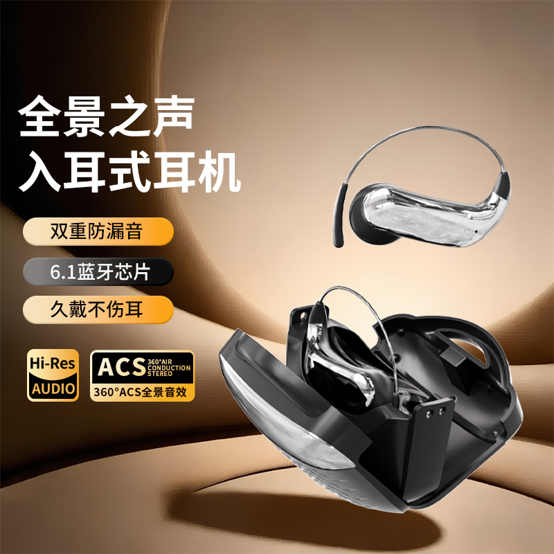 源头工厂记忆钢丝耳挂式蓝牙耳机长续航格纹手提公文包ai翻译耳机 - 3