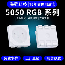 ����5050RGB������W���W�F����ɫ��ɫ5050RGBWLED�NƬ5050����
