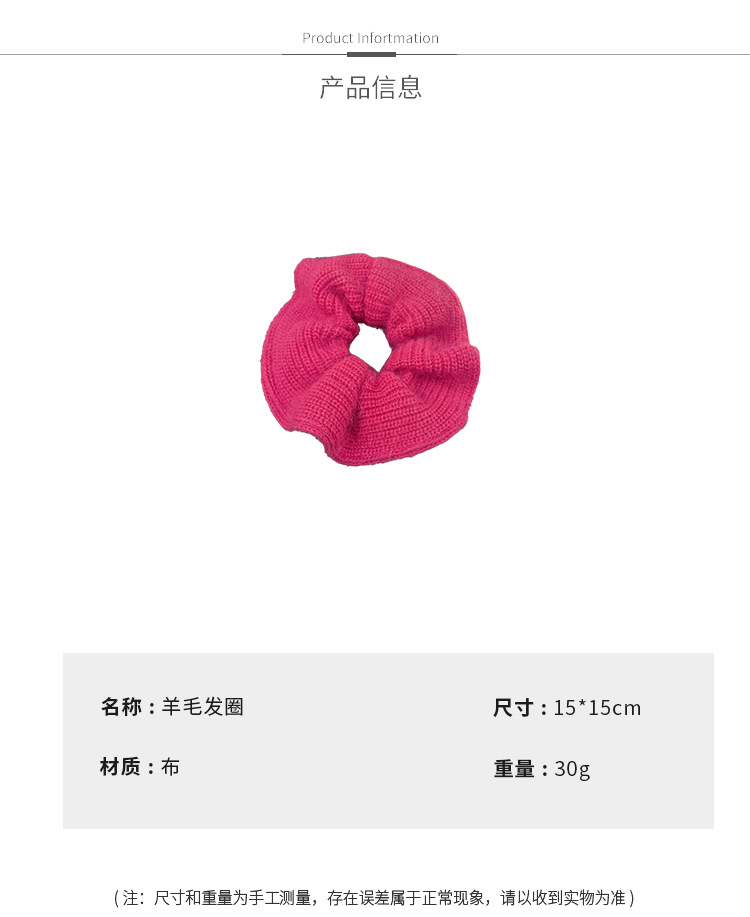 Sweet Solid Color Cloth RibKnit Hair Tie19